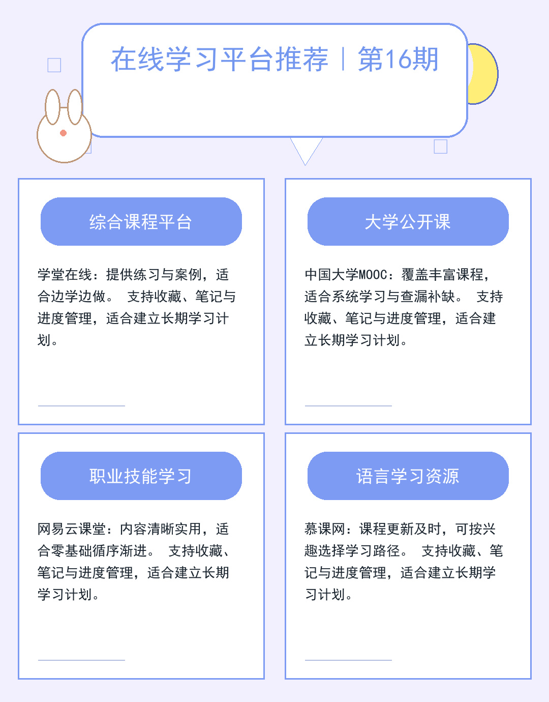 FTP地址配置指南:快速连接与安全设置